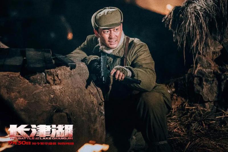 长津湖电影
