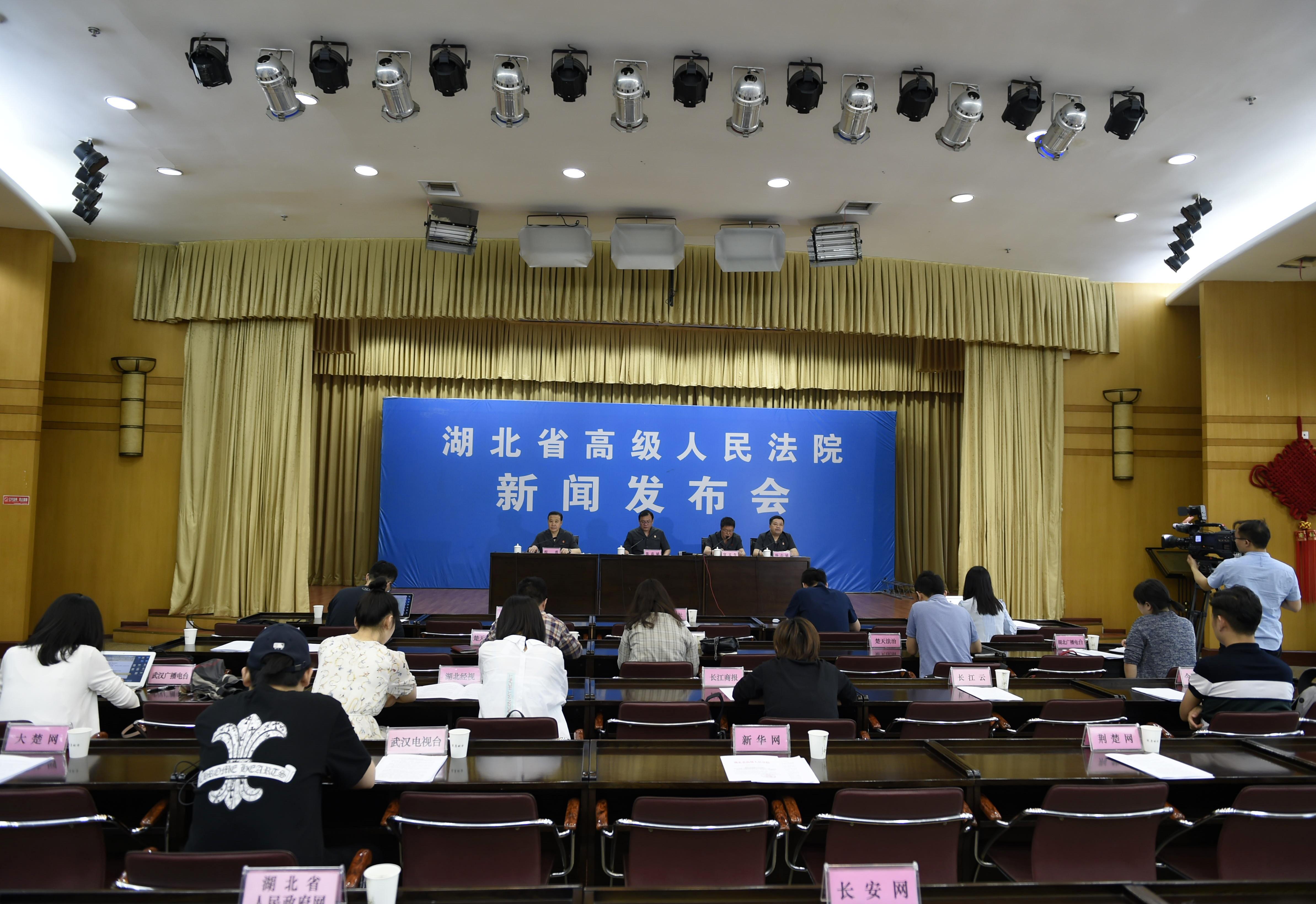 财经 第38页