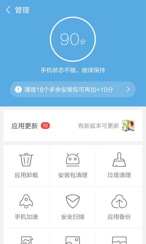 应用宝下载，一站式移动应用下载与管理解决方案，应用宝下载，一站式移动应用下载与管理解决方案的首选平台