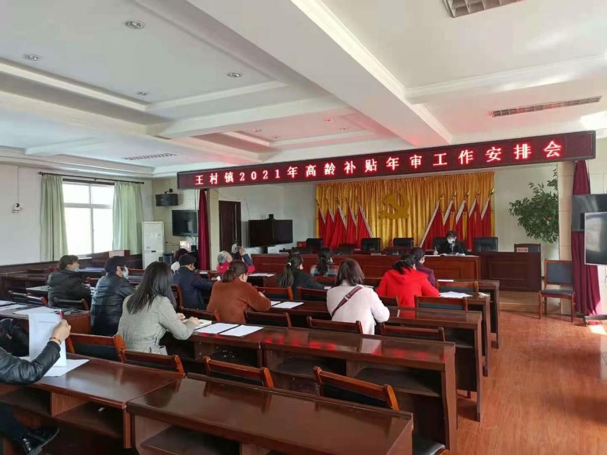 财经 第36页