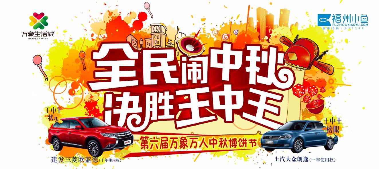王中王生活幽默妙解一肖——生活中的乐趣与智慧，王中王妙解生肖，生活幽默中的乐趣与智慧