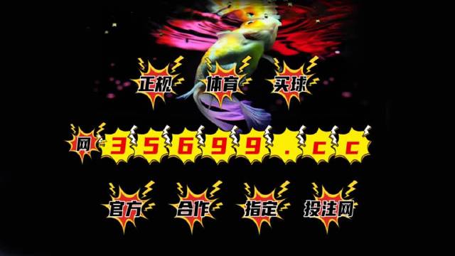 王中王黄金一肖二码资料，揭秘与探索，王中王黄金一肖二码资料揭秘