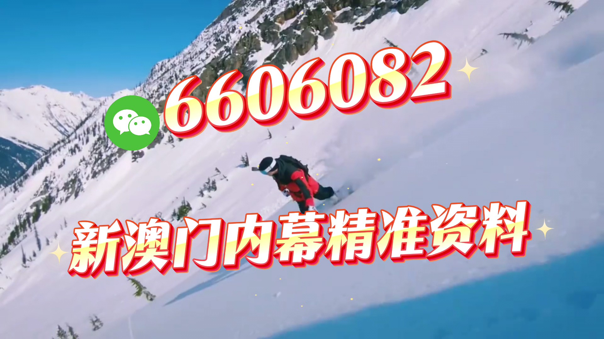 澳门一肖一码期期准资料，探索背后的秘密与真相，澳门一肖一码期期准资料揭秘，背后的秘密与真相探索