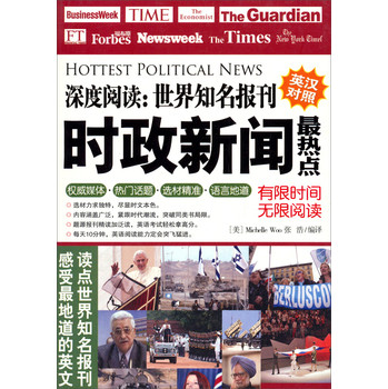 热点 第29页