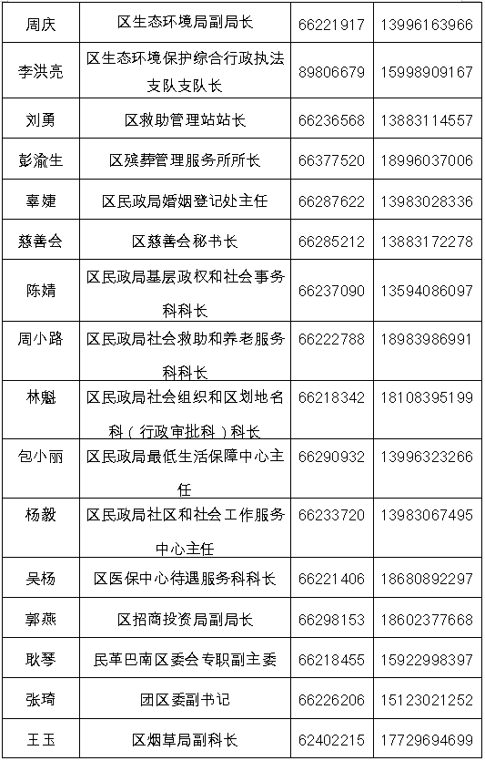 新闻发布会计划表，策划与实施的关键步骤，新闻发布会计划表，策划与实施的关键步骤详解