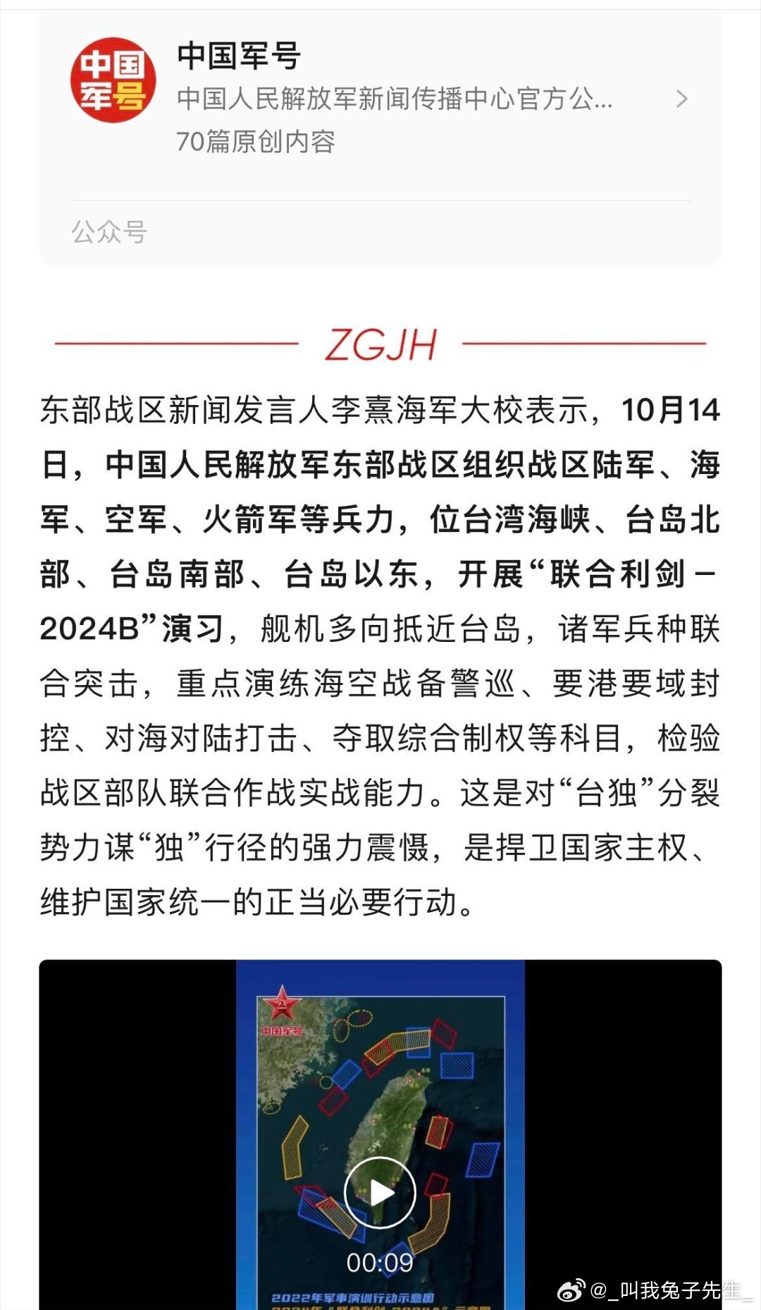 热点 第23页