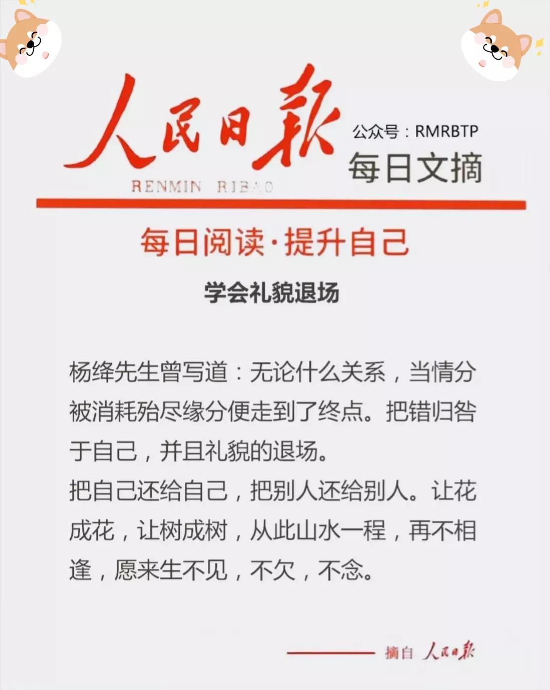 财经 第26页