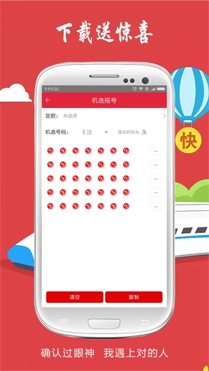 六玄2025澳门开奖结果，探索彩票背后的奥秘与期待，六玄2025澳门开奖结果，揭开彩票背后的奥秘与期待