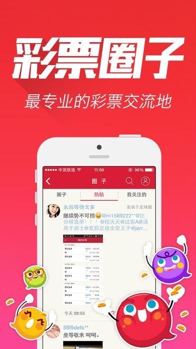 王中王的一肖中特马，王中王精准预测，一肖特马揭晓