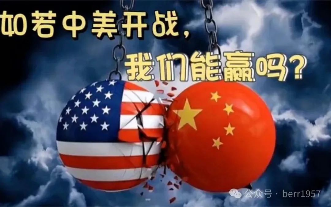 关于昨天中国是否开战的探讨与解析，昨日中国并未开战，深度探讨与解析