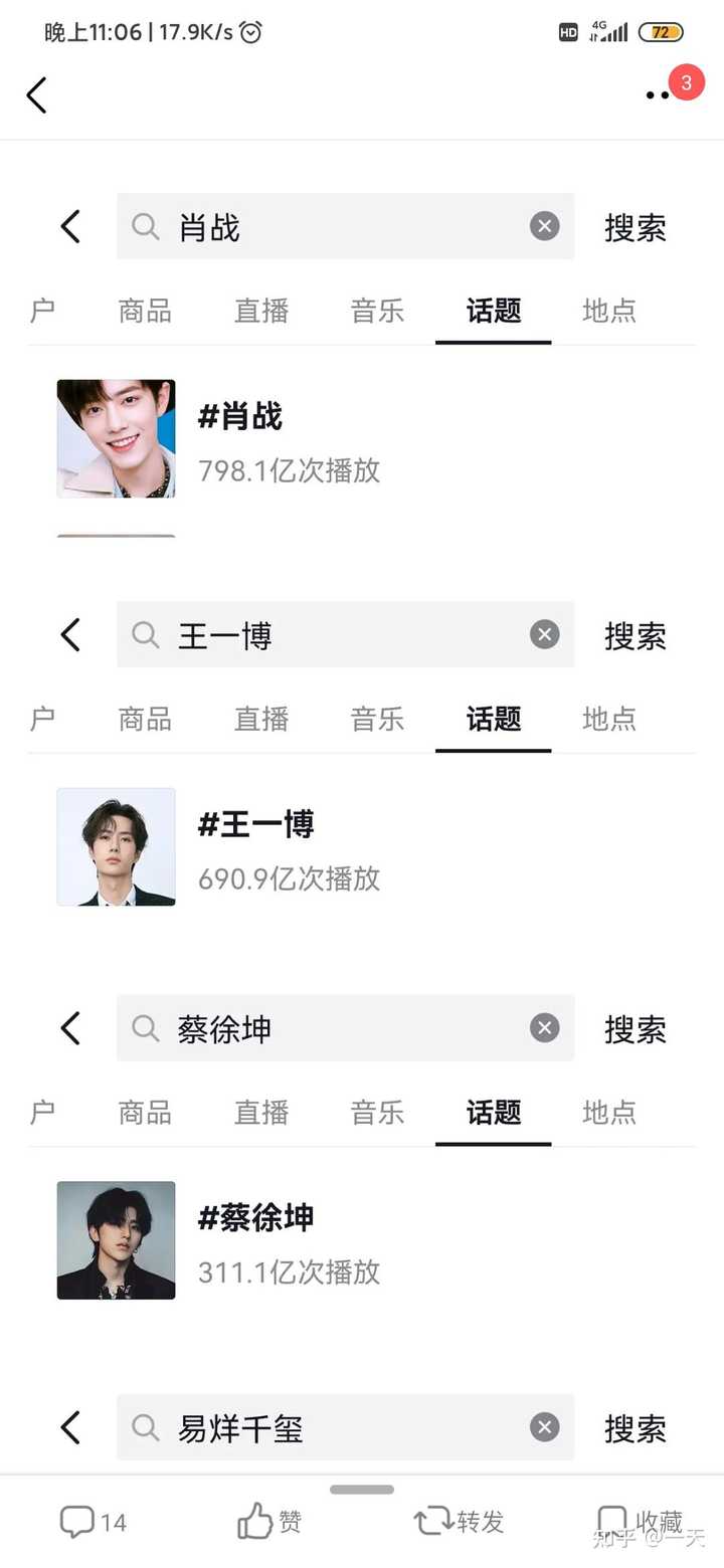 王中王一肖资料中特天，探寻背后的故事与奥秘，王中王一肖背后的故事与奥秘揭秘