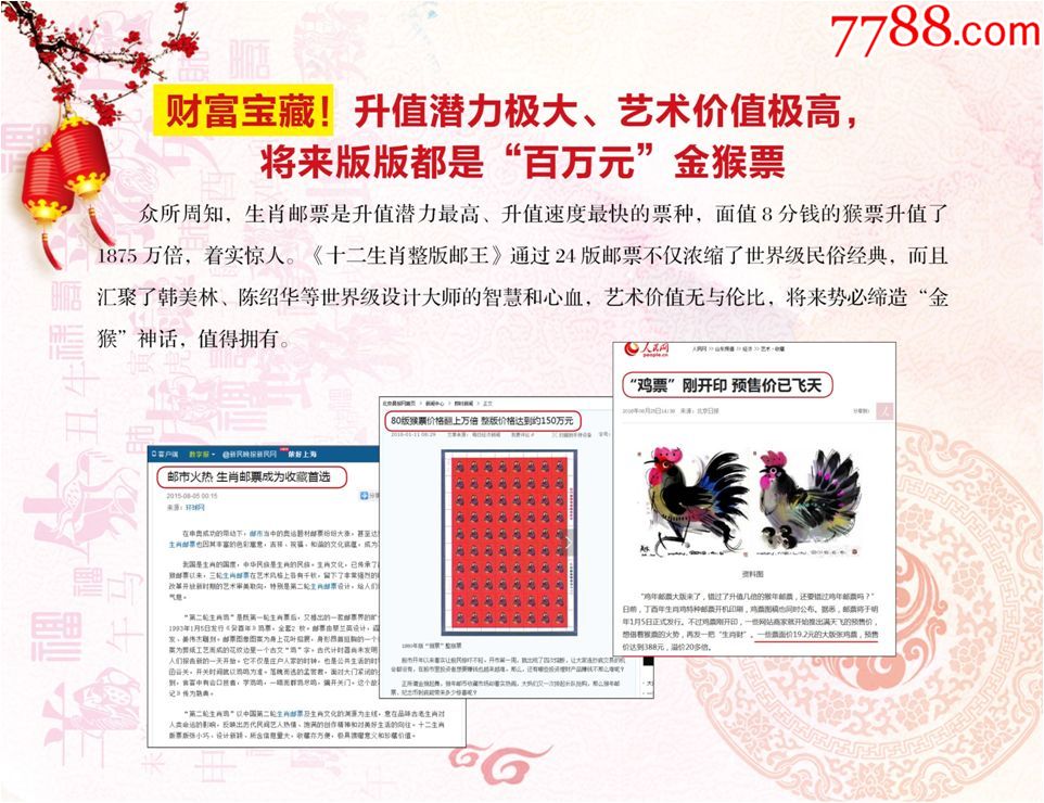 王中王平特一肖免全——探寻卓越之路，王中王平特一肖免全，卓越之路探寻