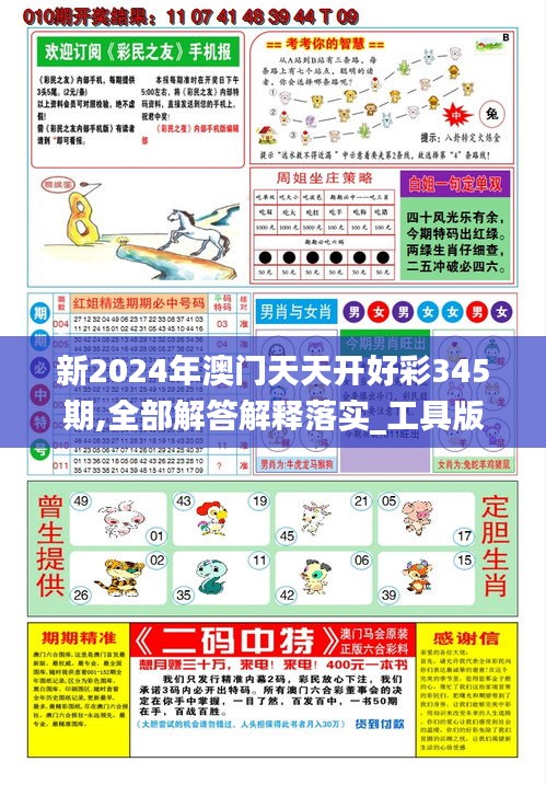 财经 第18页