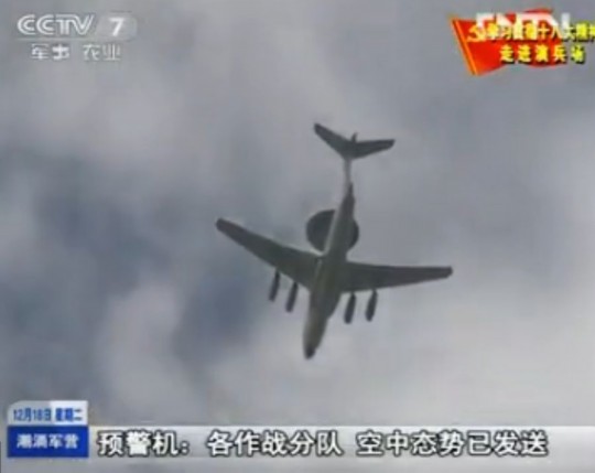 长空之舞，电影中的中国空军，长空之舞，电影中的中国空军风采
