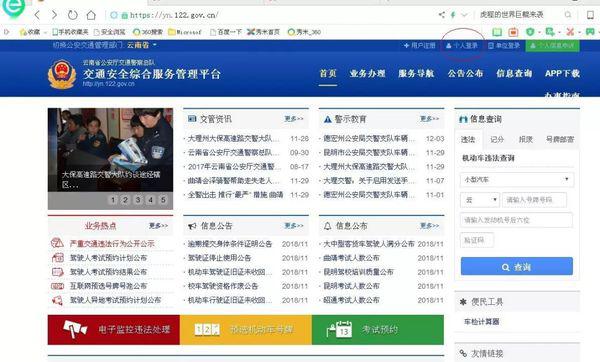 澳门码开奖最快的网站m