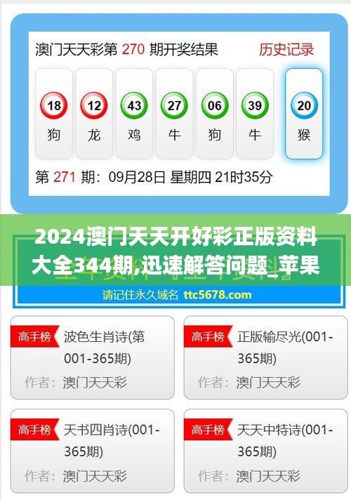 澳门正版资料的重要性及其免费获取的途径（2025年展望），澳门正版资料的重要性，2025年展望及其免费获取途径