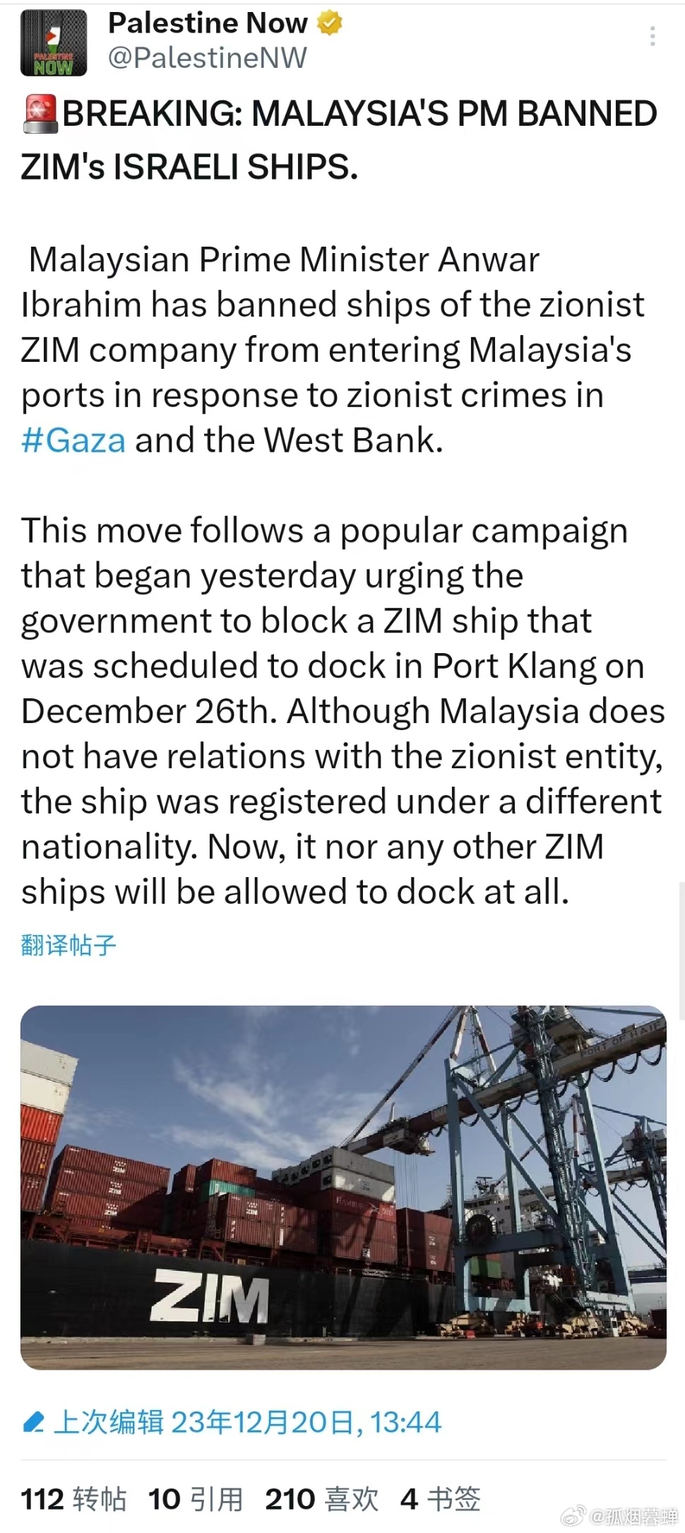 马来西亚政府最新消息全面解析，马来西亚政府最新消息全面解读