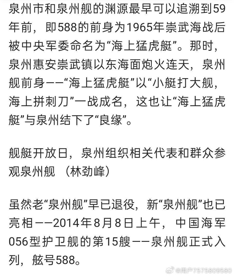 热点 第14页