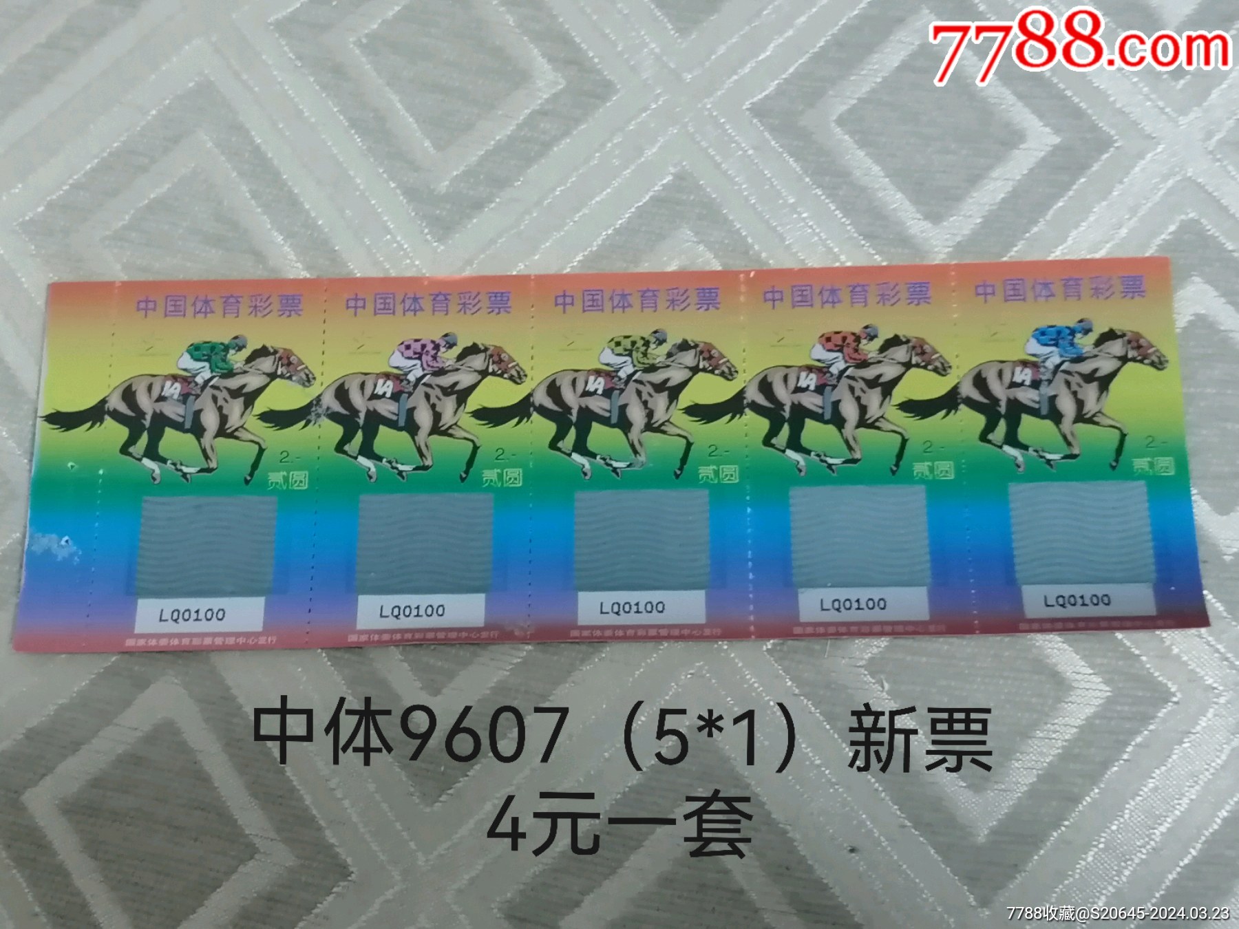 王中王144期指一生肖——探寻神秘生肖预言之旅，探寻神秘生肖预言之旅，王中王144期指一生肖揭秘
