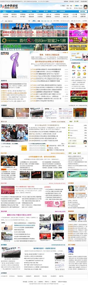 热点 第13页