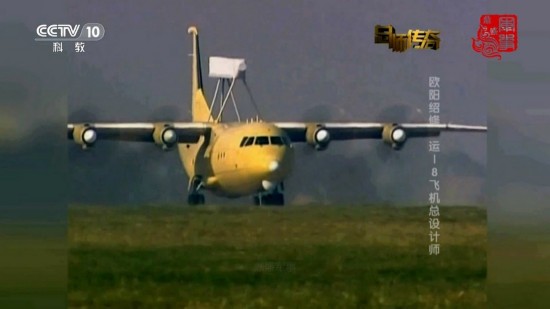 空警200首飞时刻，揭开中国航空安全新篇章的里程碑事件，空警200首飞时刻，揭幕中国航空安全新篇章的里程碑事件
