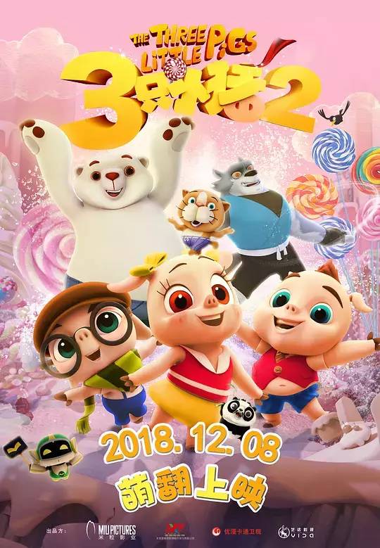 王中王70期指一生肖，探寻背后的故事与奥秘，王中王70期生肖背后的故事与奥秘探寻