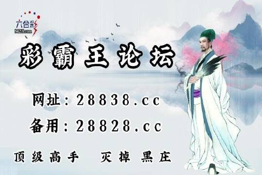 刘伯温四肖中特准一，传奇的智慧与预测的准确性，刘伯温四肖传奇，智慧光芒与精准预测