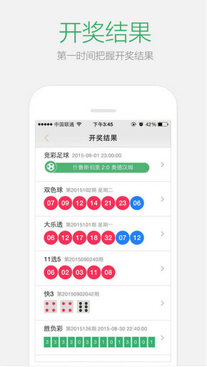澳门正版精准资料，探索未来的趋势与机遇，澳门正版精准资料揭秘，未来趋势与机遇的探索