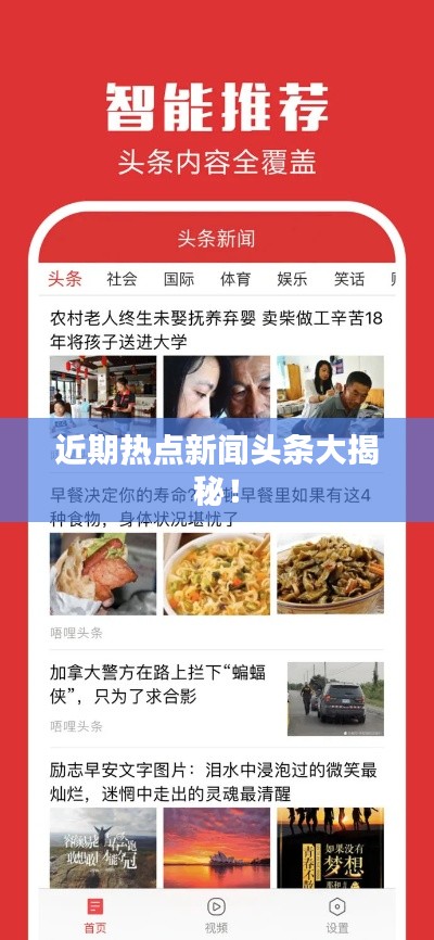 香港 第9页