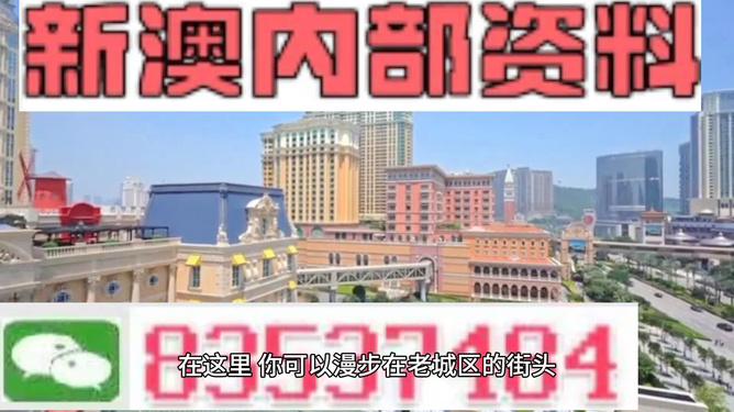 新澳门今晚最快一期开奖，探索彩票的魅力与期待，新澳门彩票开奖在即，探索彩票魅力与期待