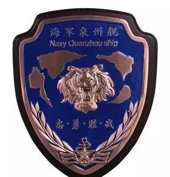 泉州舰的历史，追溯海军荣耀的历程，泉州舰历史沿革，海军荣耀的历程回顾