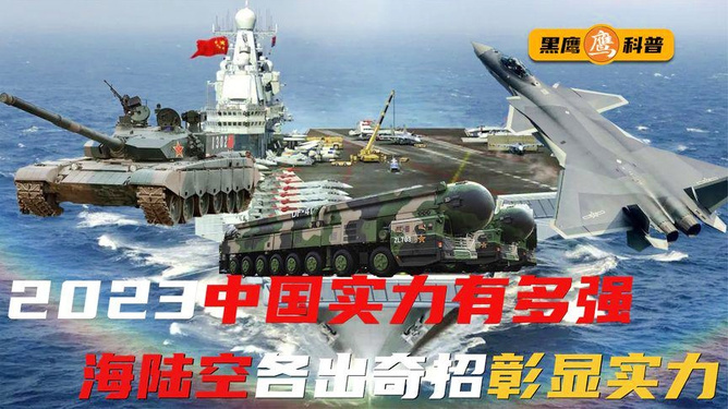 中国海陆空三军照片，展现军威与力量，中国海陆空三军风采，军威与力量的展现