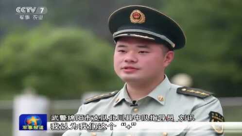 香港 第7页
