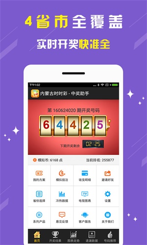 刘伯温期期精选一肖首页，智慧与预测的魅力，刘伯温期期精选一肖，智慧预测的魅力首页