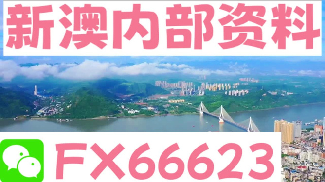 关于提供免费的2004新澳精准资料的探讨，免费2004新澳精准资料探讨
