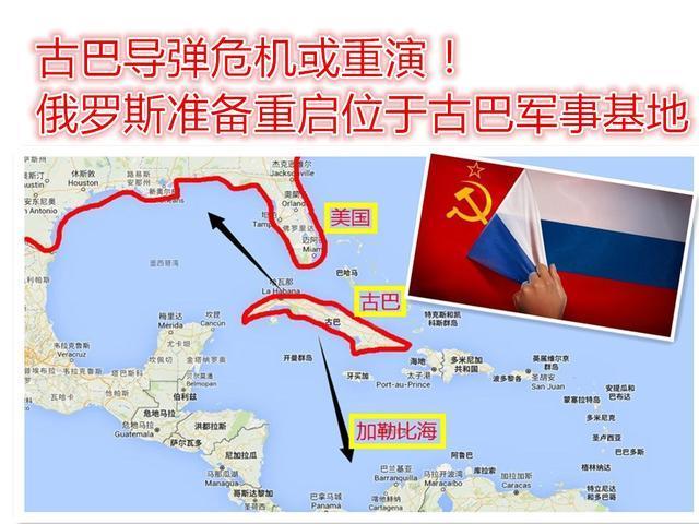 古巴军事基地，历史、现状和未来展望，古巴军事基地，历史沿革、现状解析与未来展望
