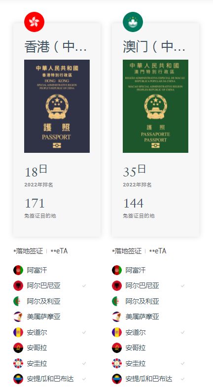 香港澳门开奖结果，探索最新最快的开奖信息世界，香港澳门开奖结果最新快讯