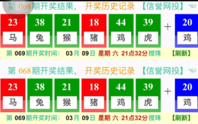 澳门彩票文化