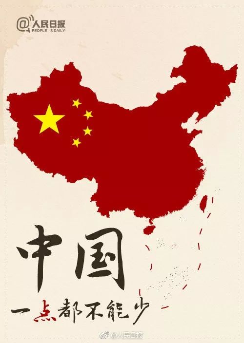 中国地图，涵盖南海诸岛的壮丽画卷，中国地图全景，涵盖南海诸岛的辉煌画卷