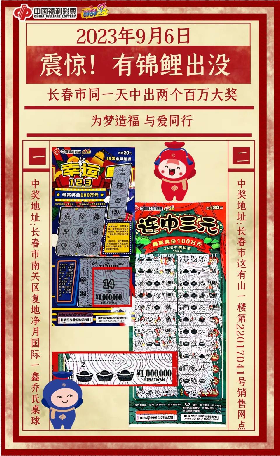 探究王中王三肖料，深度解析其独特魅力与应用价值，深度解析王中王三肖料独特魅力与应用价值探究