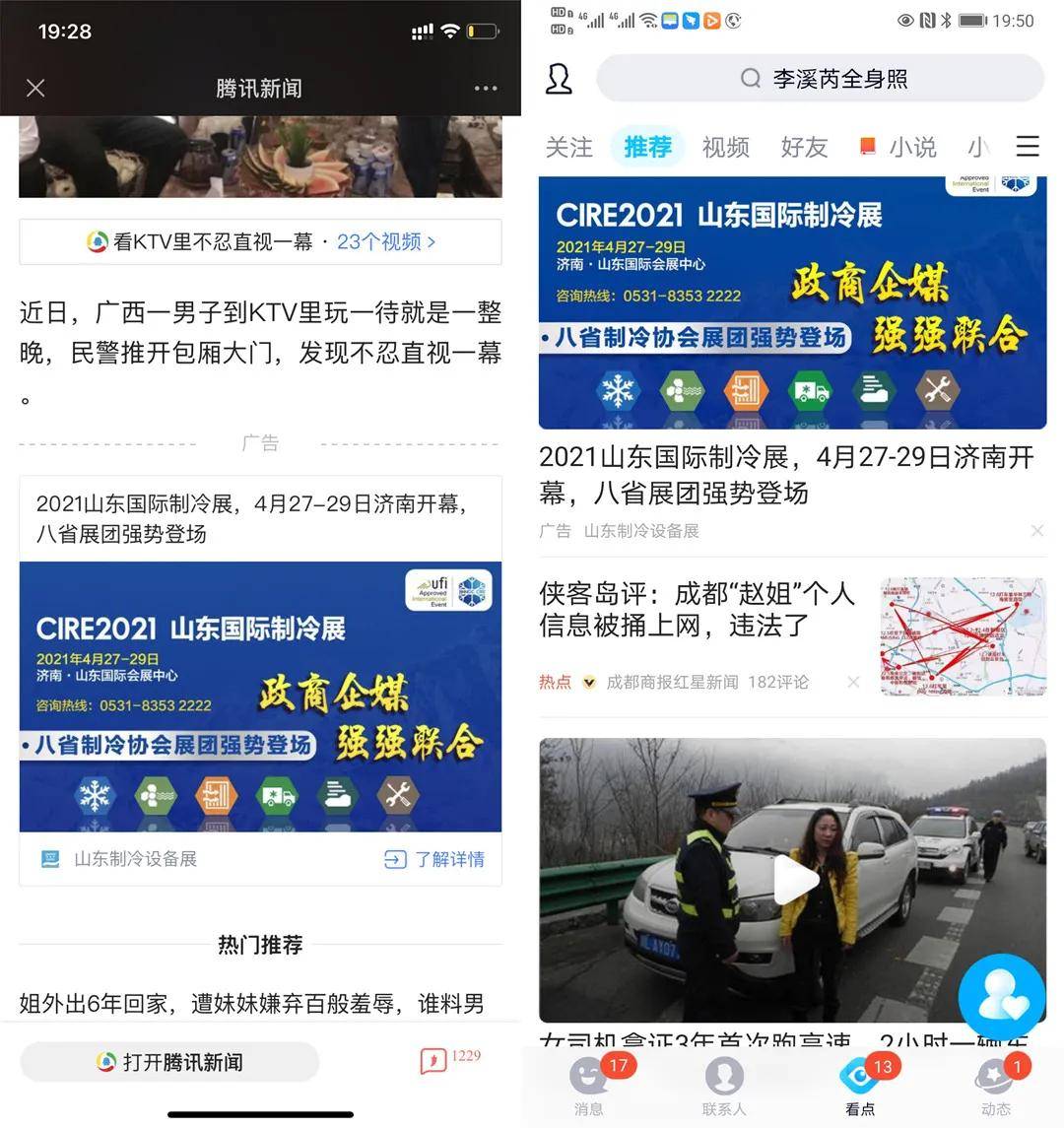 百度下的凤凰网新闻，探索新闻资讯的新境界，凤凰网新闻资讯，探索新闻资讯的新境界