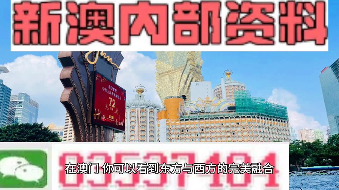 新澳正版资料免费大全，探索与利用，新澳正版资料免费探索与利用大全