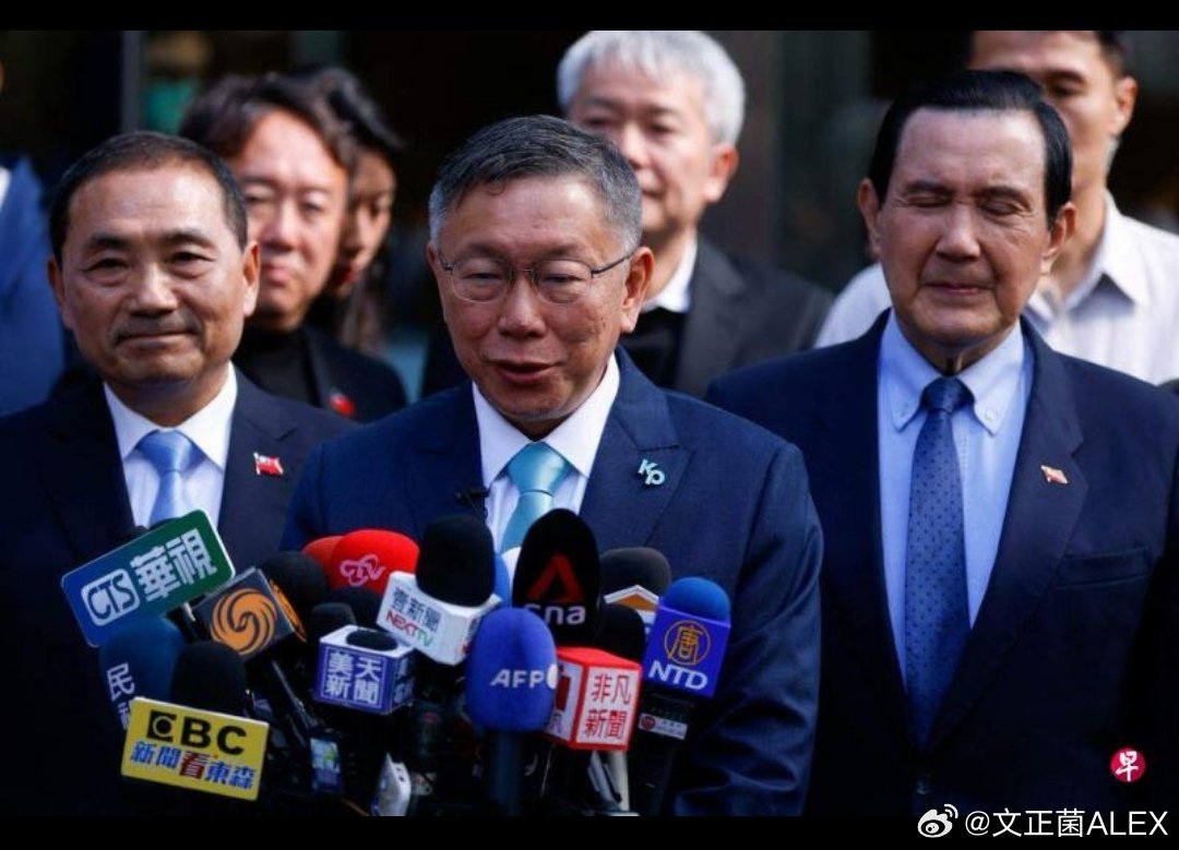 美日关切与台湾大选，2024年的政治风云分析，2024年政治风云分析，美日关切与台湾大选的影响