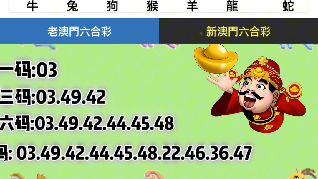 澳门新开奖结果及未来展望，探索2025年开奖记录查询表的重要性与影响，澳门新开奖结果及未来展望，探索开奖记录查询表的重要性与影响至2025年
