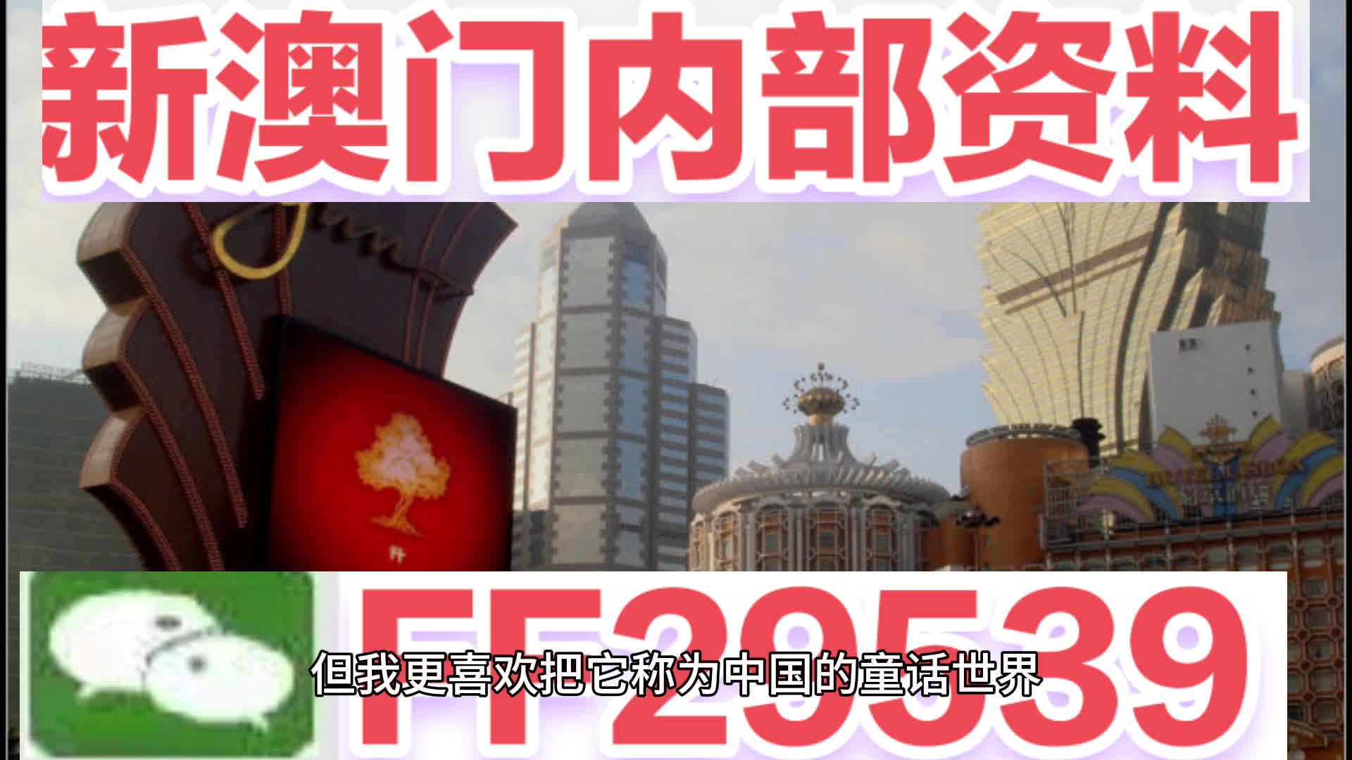 澳门码今晚开奖最快——探索彩票的魅力与期待，澳门彩票开奖夜，探索魅力与期待大奖时刻