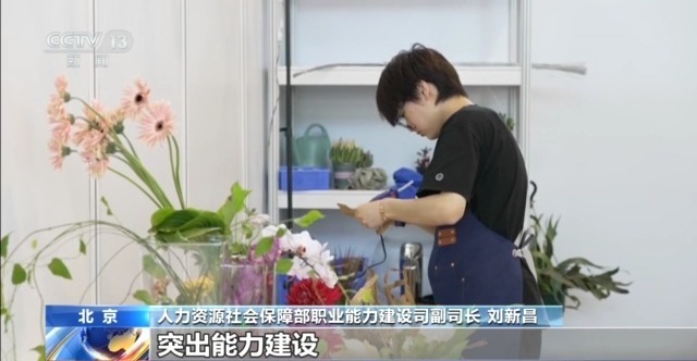 注