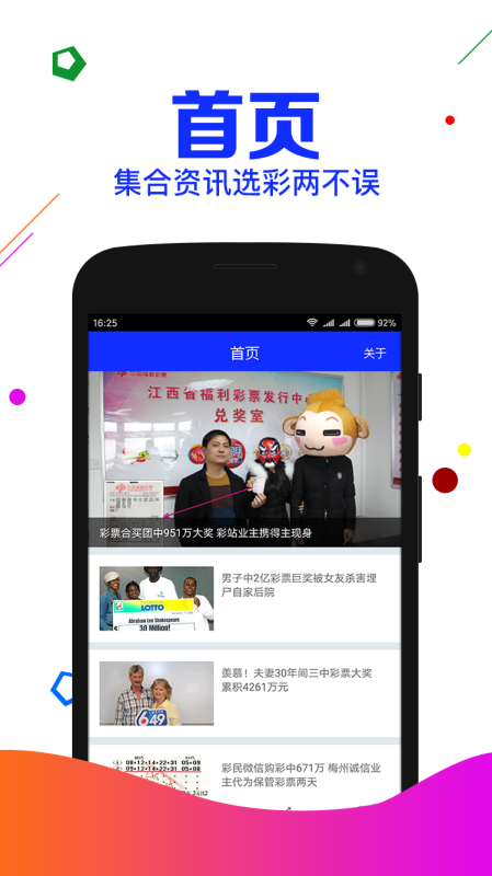 神秘预测背后的故事与智慧揭秘