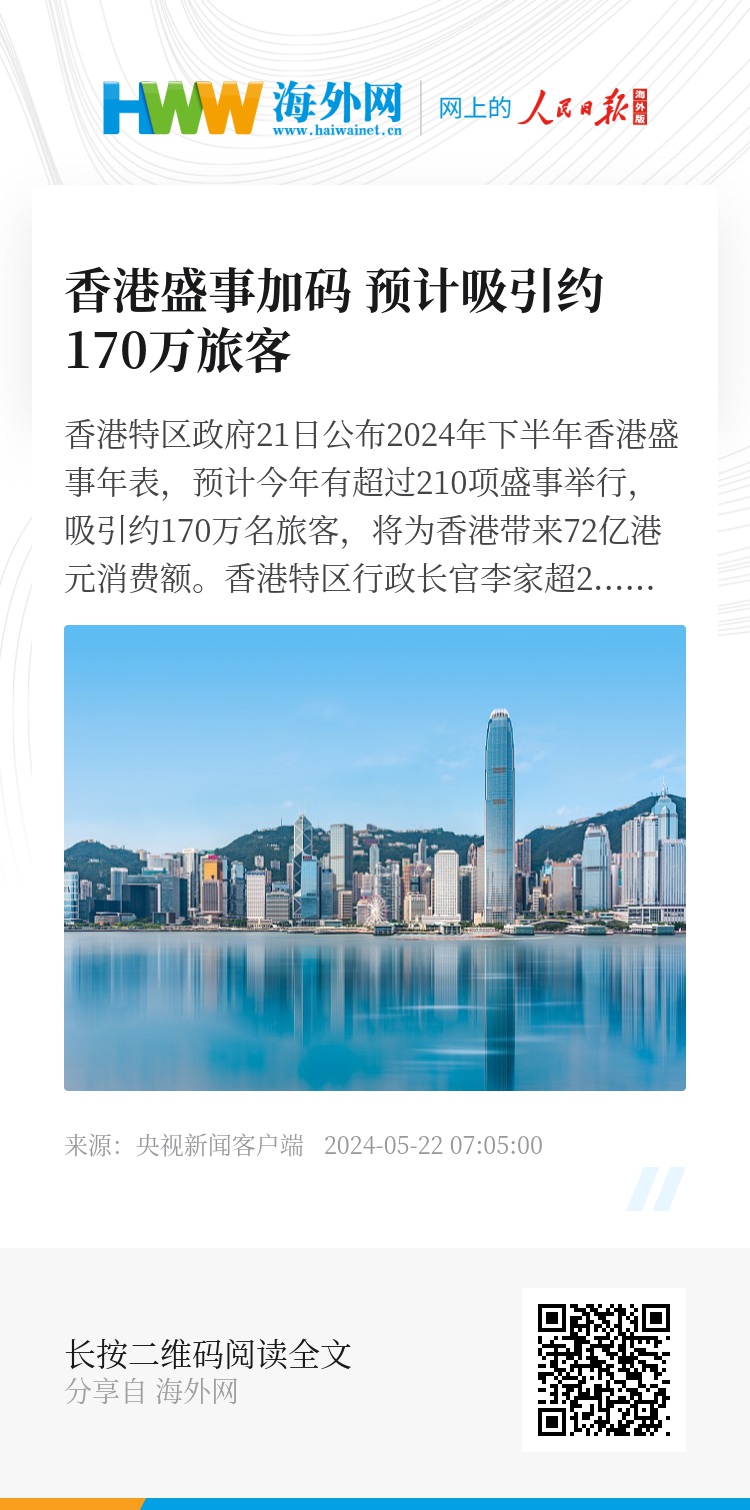 香港资料大全正版资料2025年免费，全面解读香港的多元魅力与未来发展，全面解读香港多元魅力及未来发展，正版资料大全免费呈现，展望2025年香港前景展望
