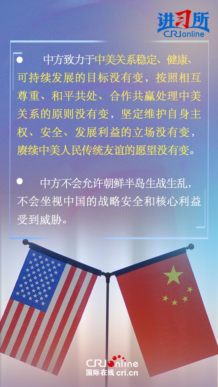 中美关系现状究竟如何，中美关系现状深度解析，现状究竟如何？