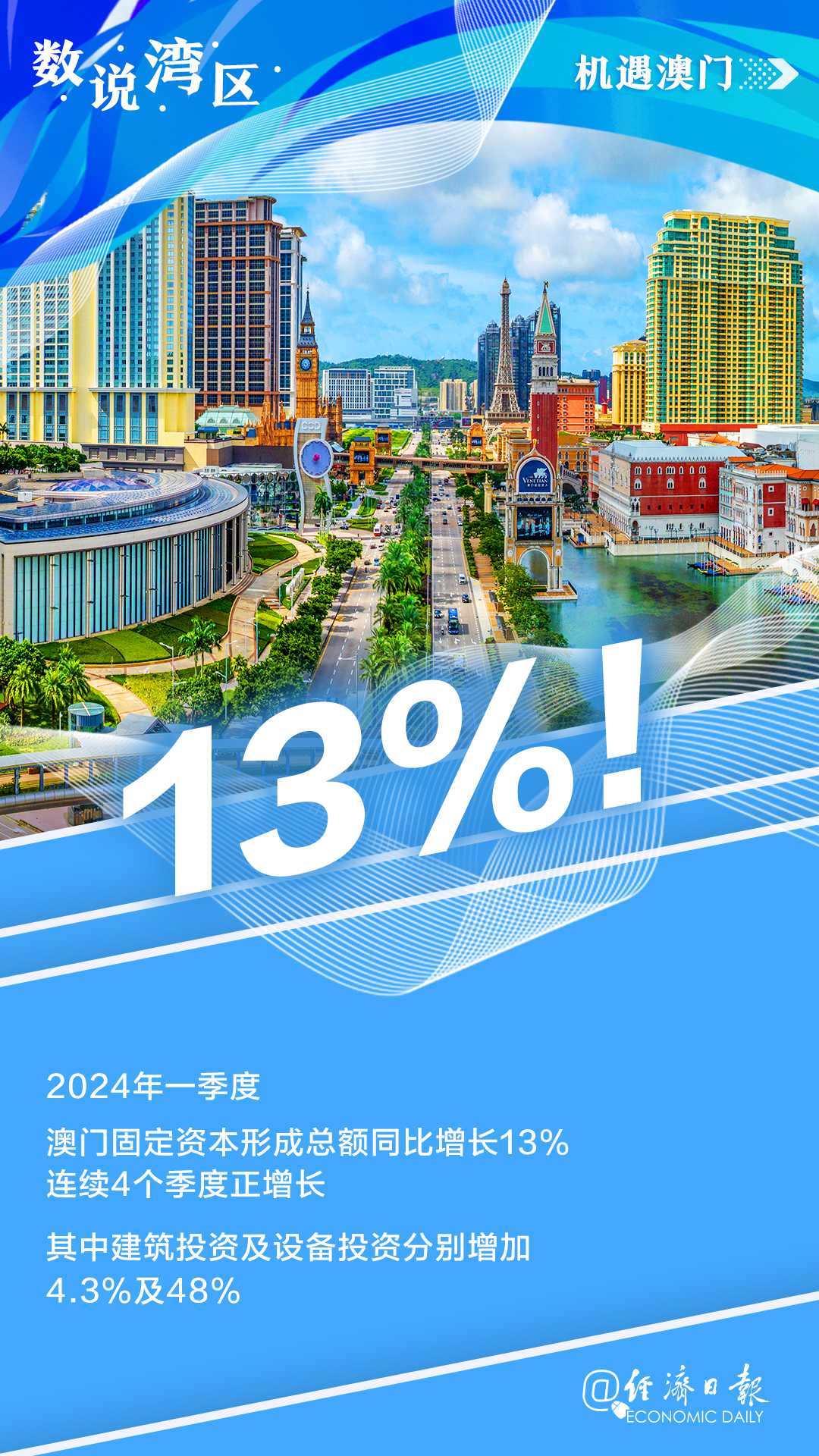 新澳门内部资料精准大全，探索与解读，澳门内部资料深度探索与精准解读